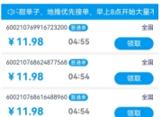 微信QQ辅助注册平台盘点，帮辅助注册账号赚米